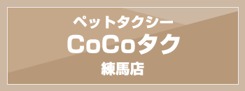 タウンワーク