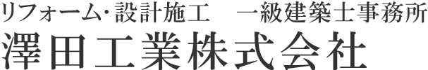 企業サイトをオープンしました