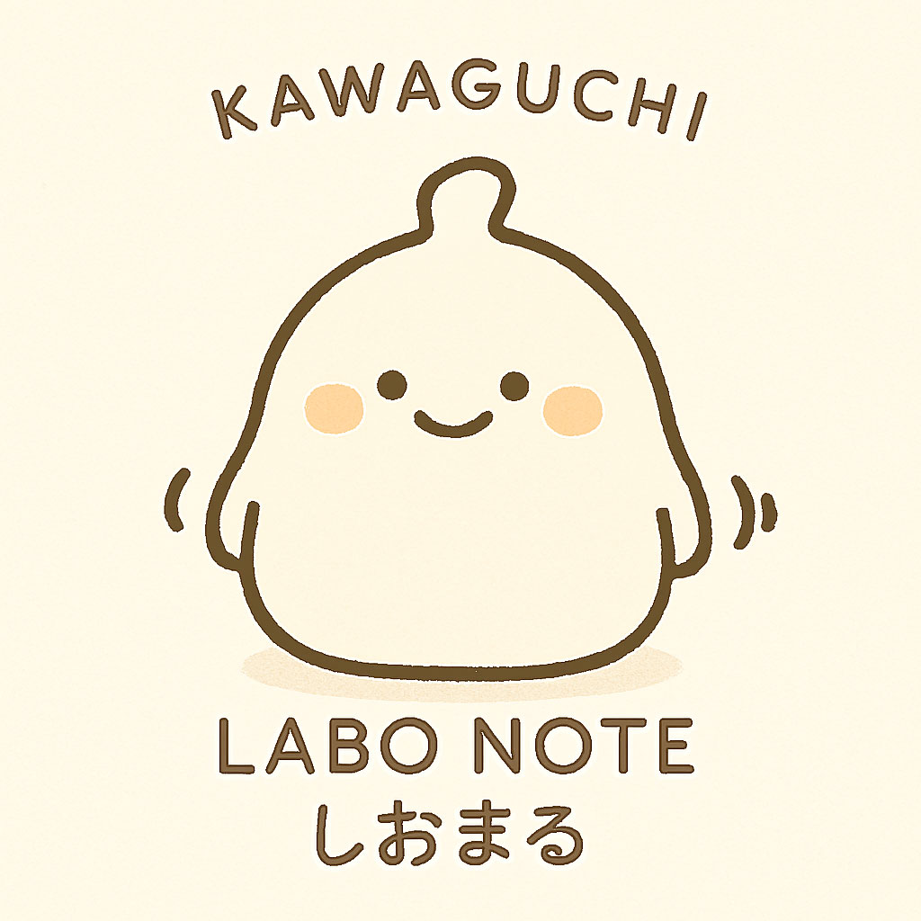 2025年7～12月のまとめ（AI）