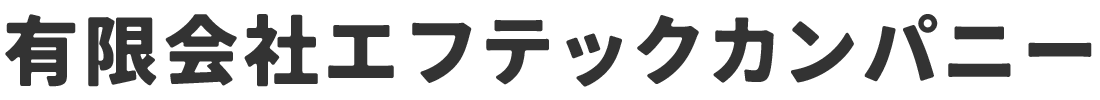 コーポレートサイト公開のお知らせ