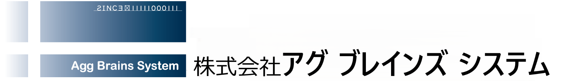 コーポレートサイトリニューアルのお知らせ