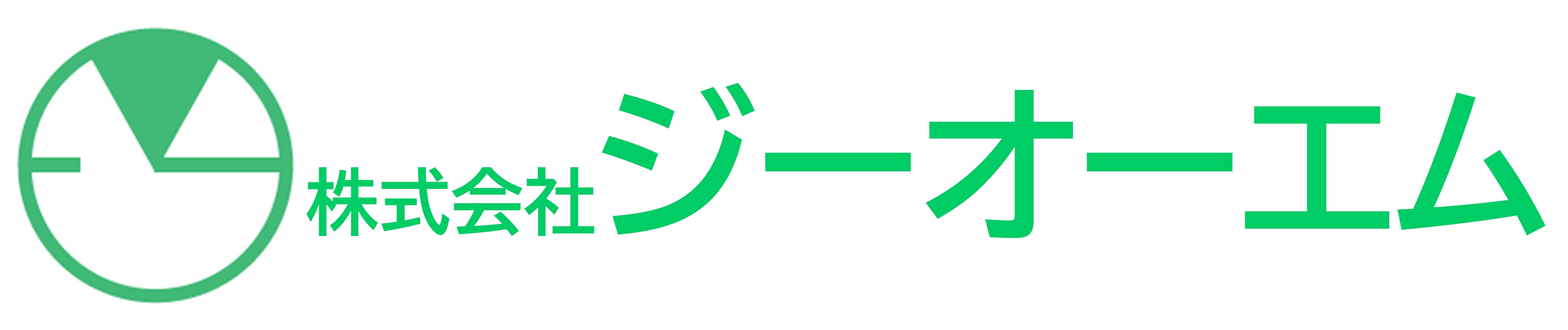 ホームページを開設しました