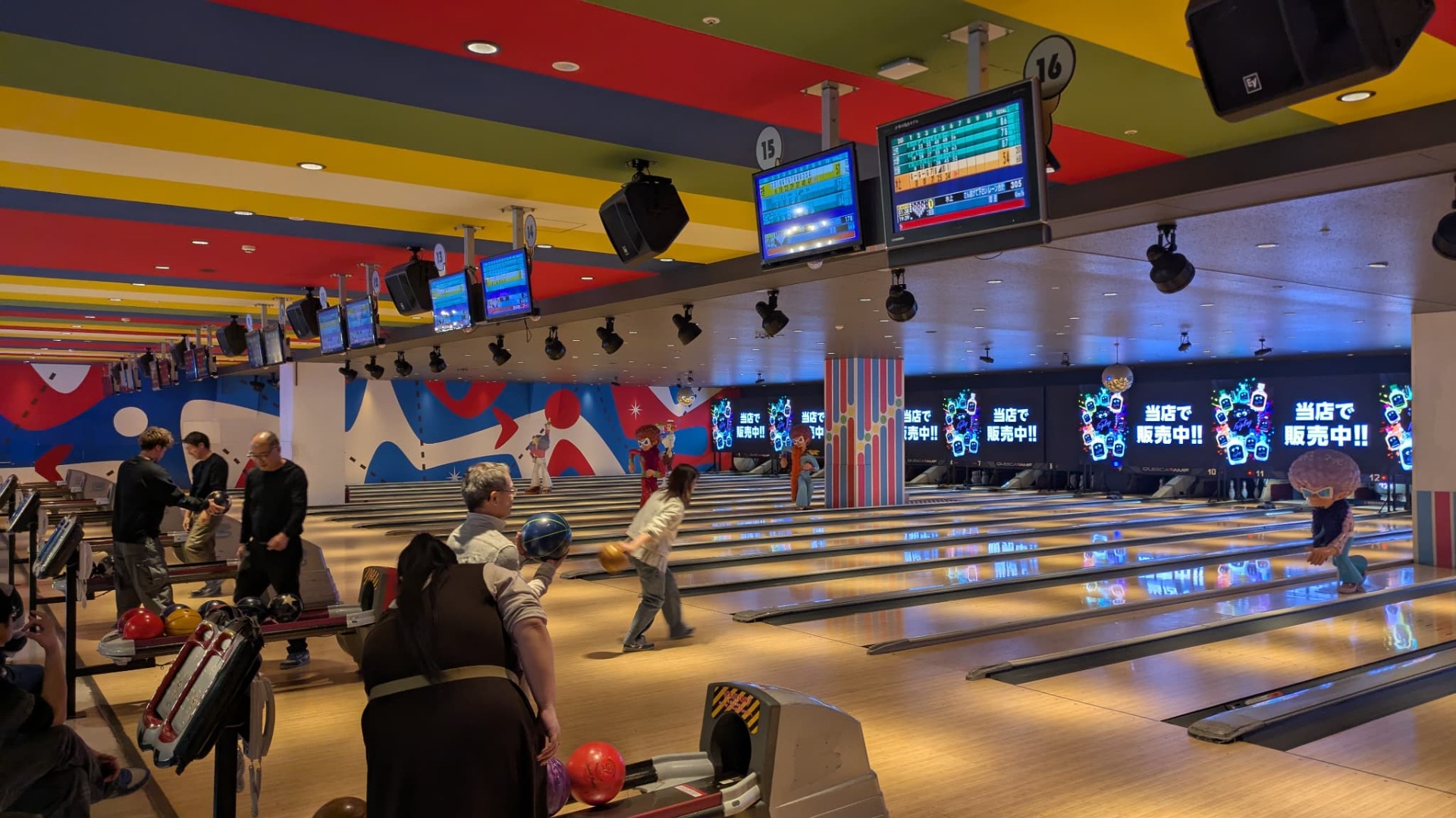 2025年度クレアル工業忘年会🍺