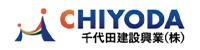 2026年度 夏季休業のお知らせ