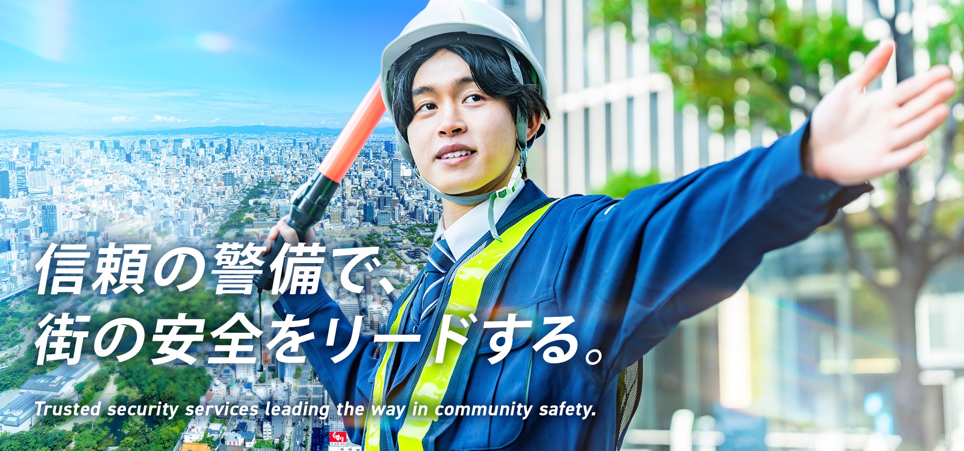 メインビジュアル