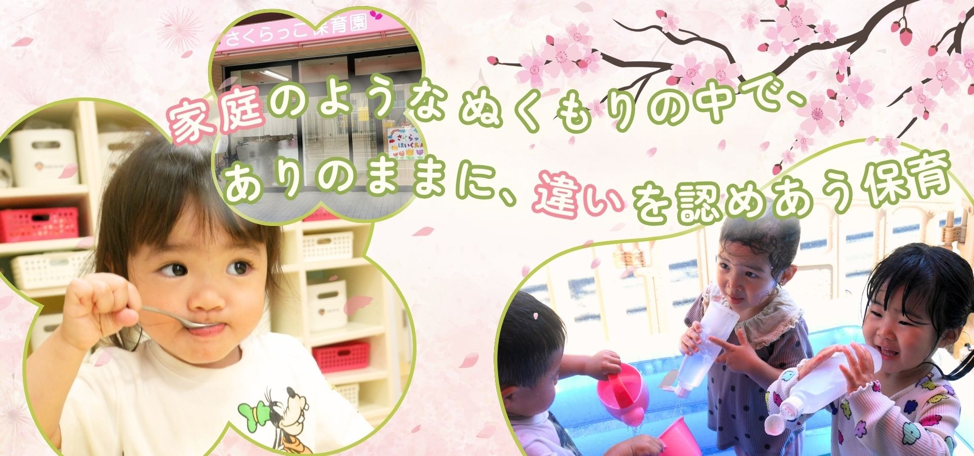 メインビジュアル