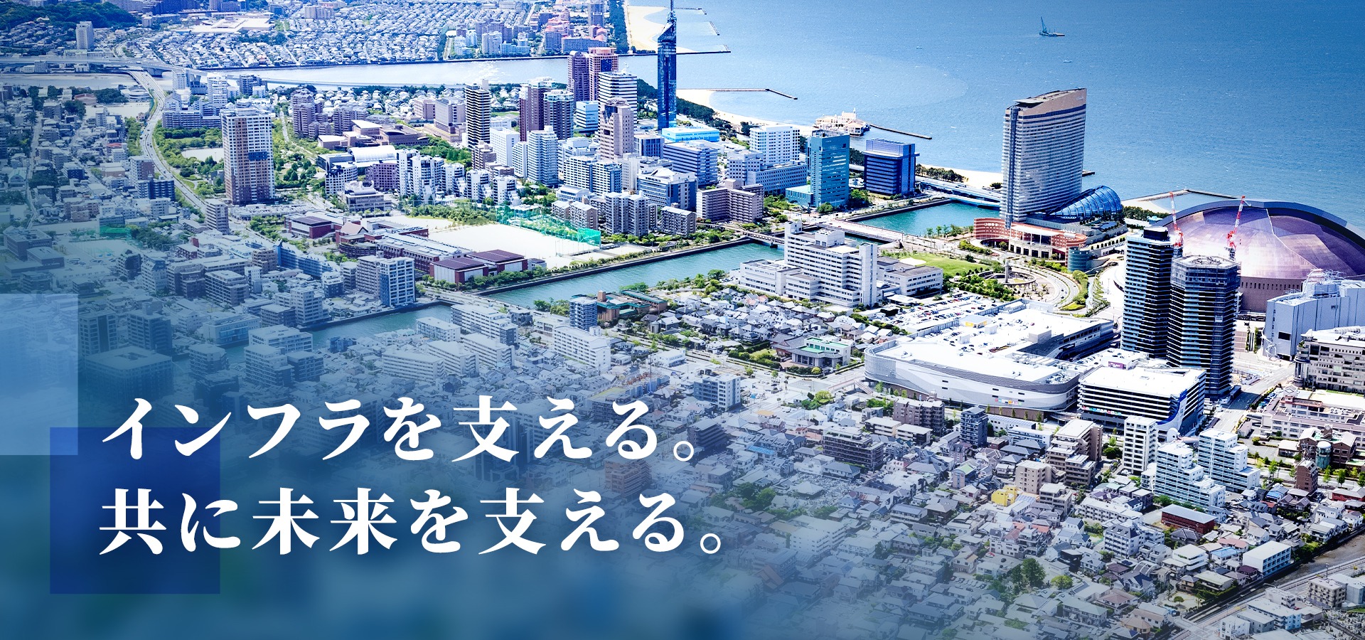 メインビジュアル
