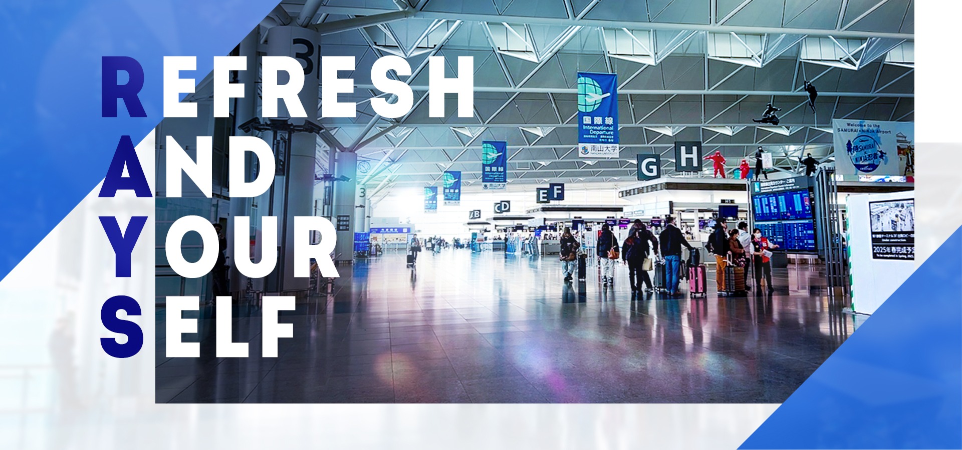 メインビジュアル