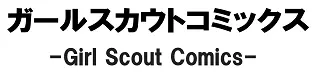 2025年度 年末年始休業のお知らせ