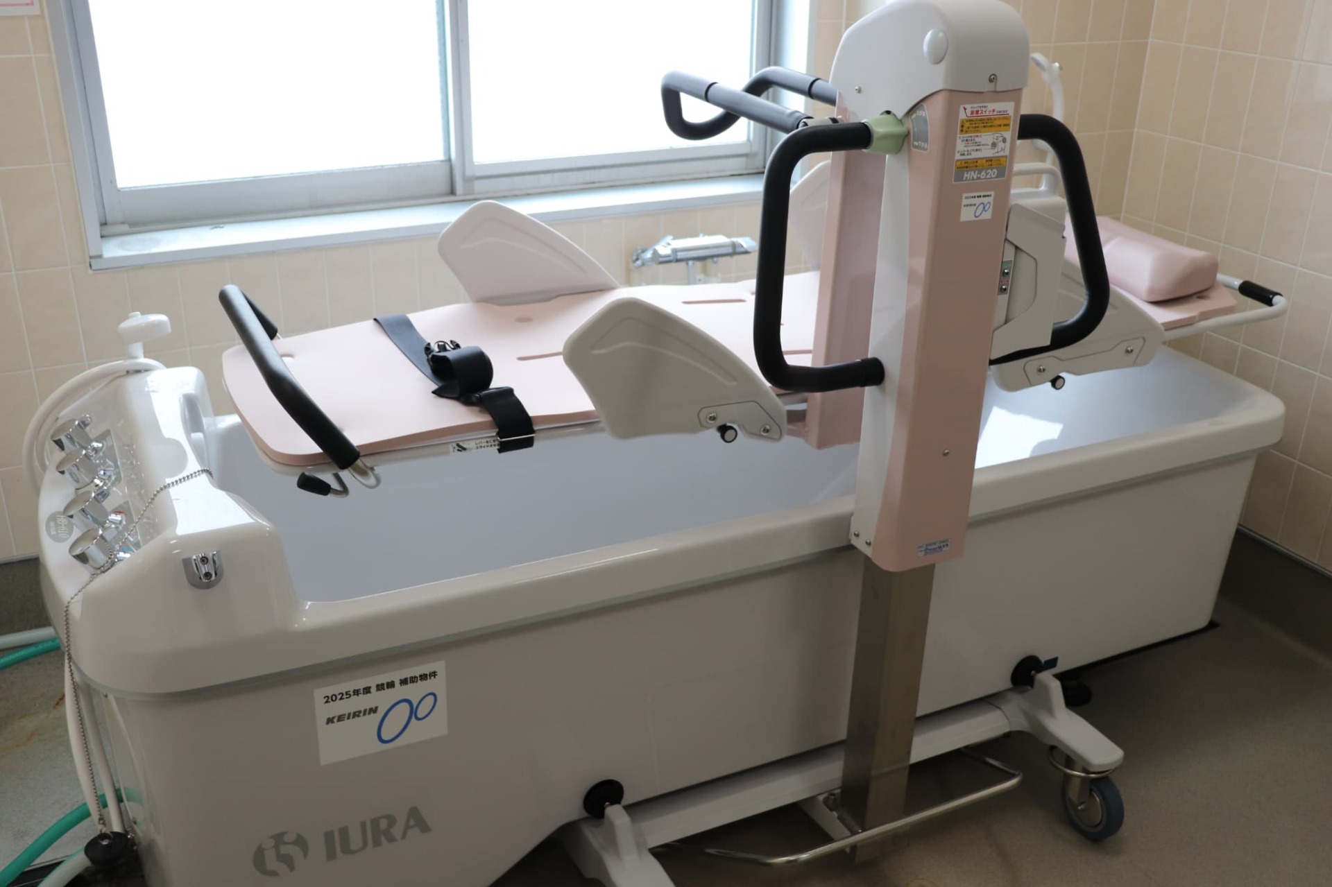 機械浴の入れ替えました♪（JKA：競輪とオートレースの補助事業の活用）