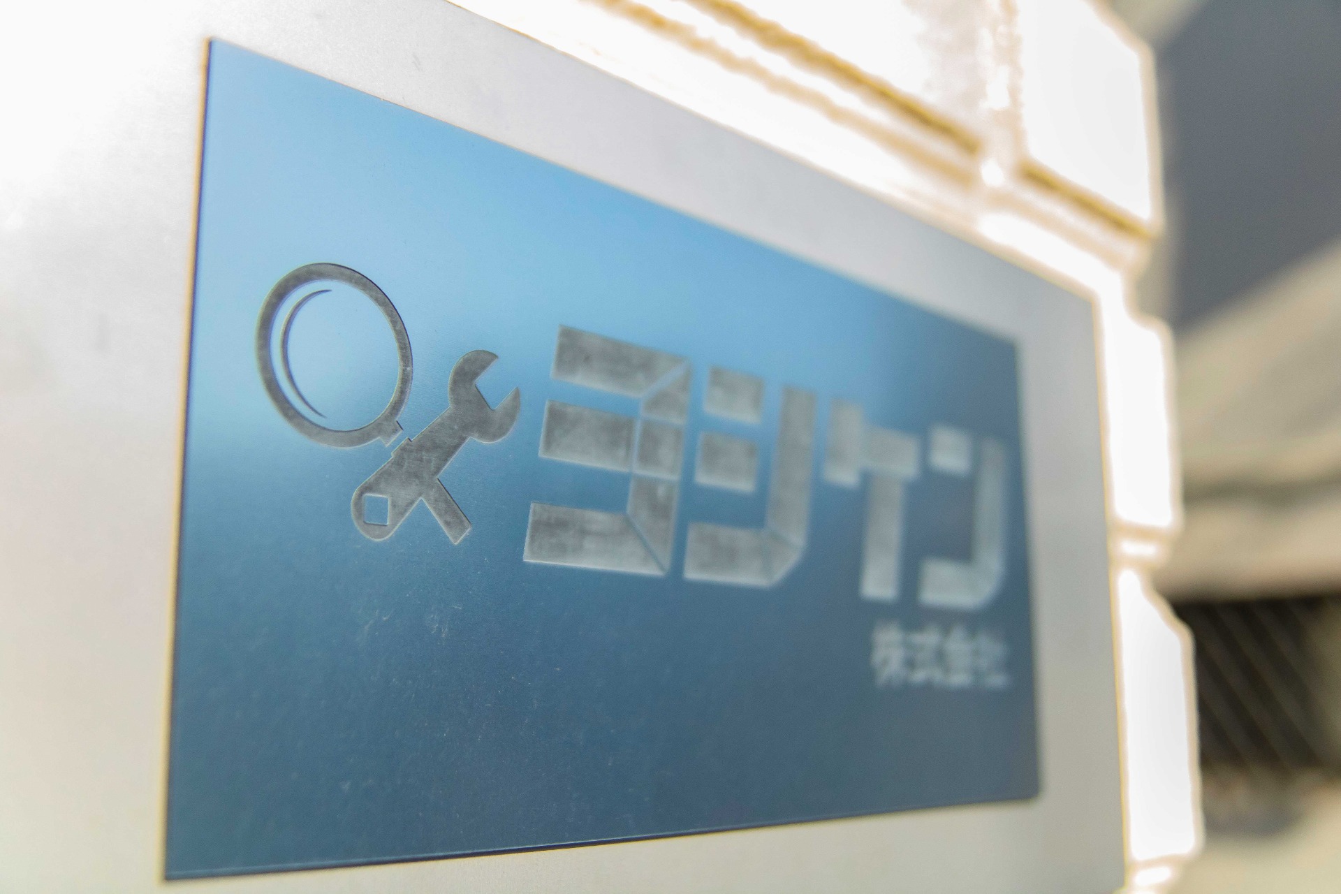 メッセージ