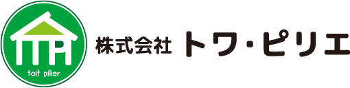2025年度夏季休業期間のお知らせ