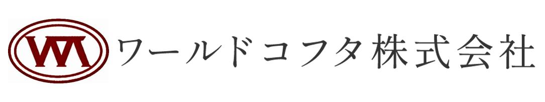 ホームページを開設しました