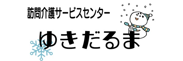 採用特設サイトをオープン！