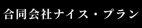 コーポレートサイト公開のお知らせ