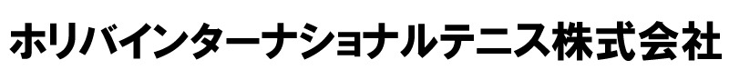 【お盆期間も通常営業のお知らせ】