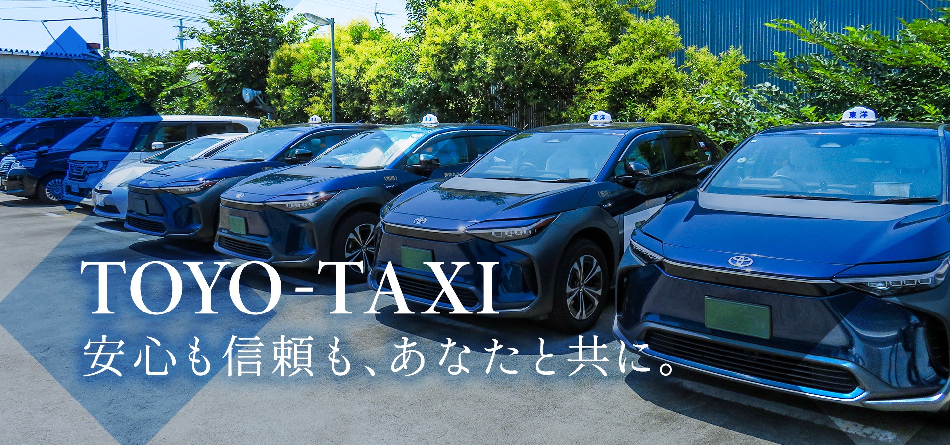 メインビジュアル