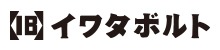 2025年 年末年始休業のお知らせ