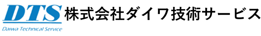 国土交通省東北地方整備局能代河川国道事務所より表彰を受けました。