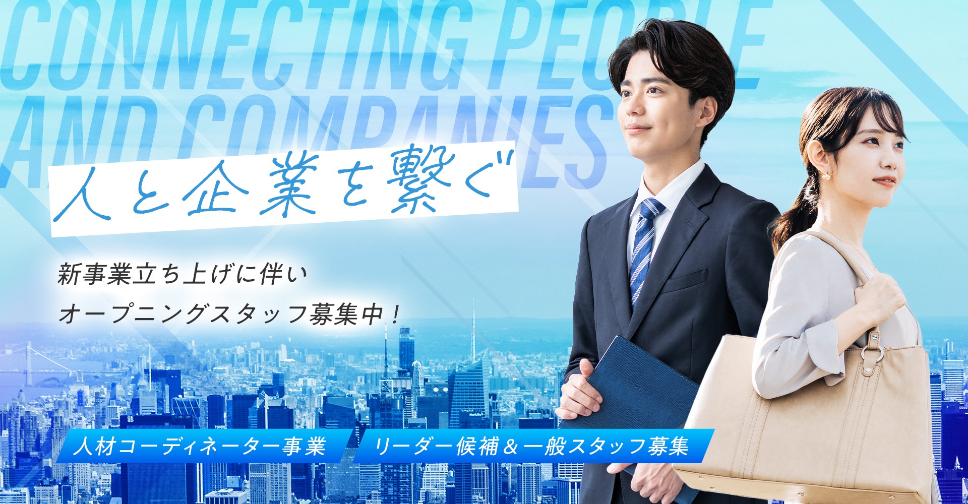 メインビジュアル