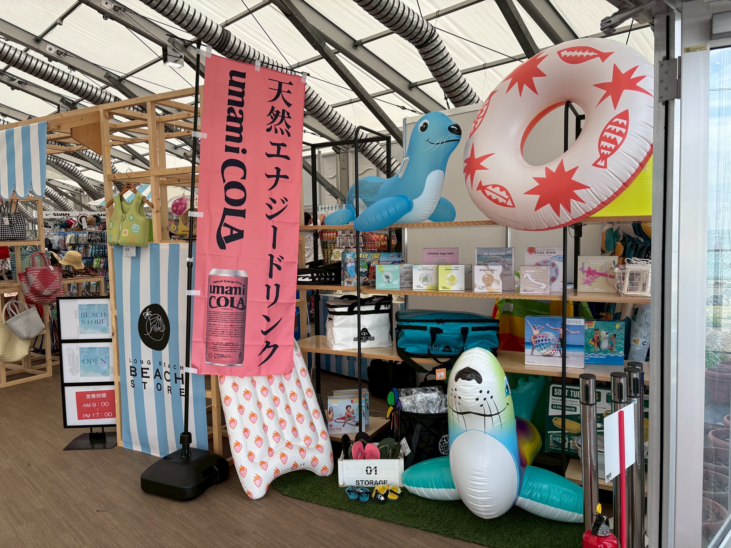 大磯ロングビーチ③