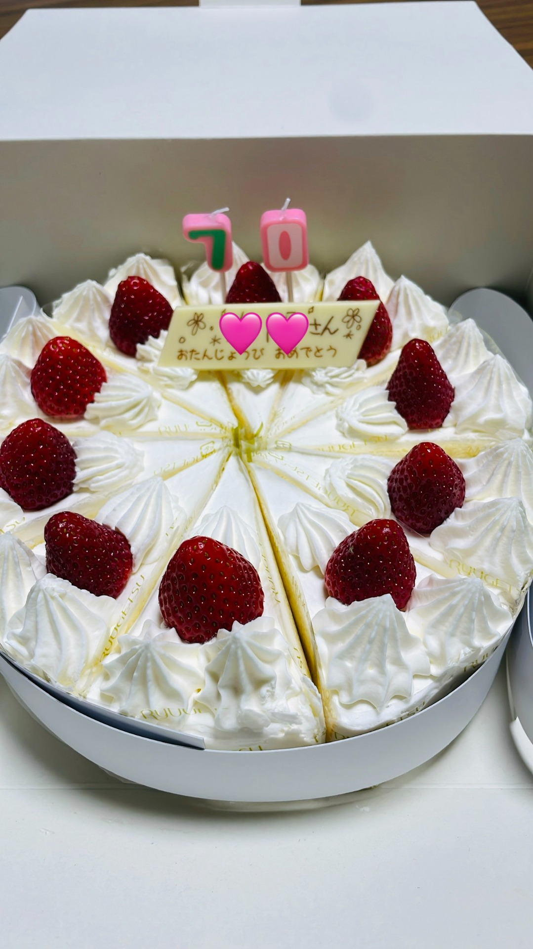 総務部長のお誕生日お祝い🎂
