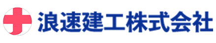 コーポレートサイトがリニューアルしました。