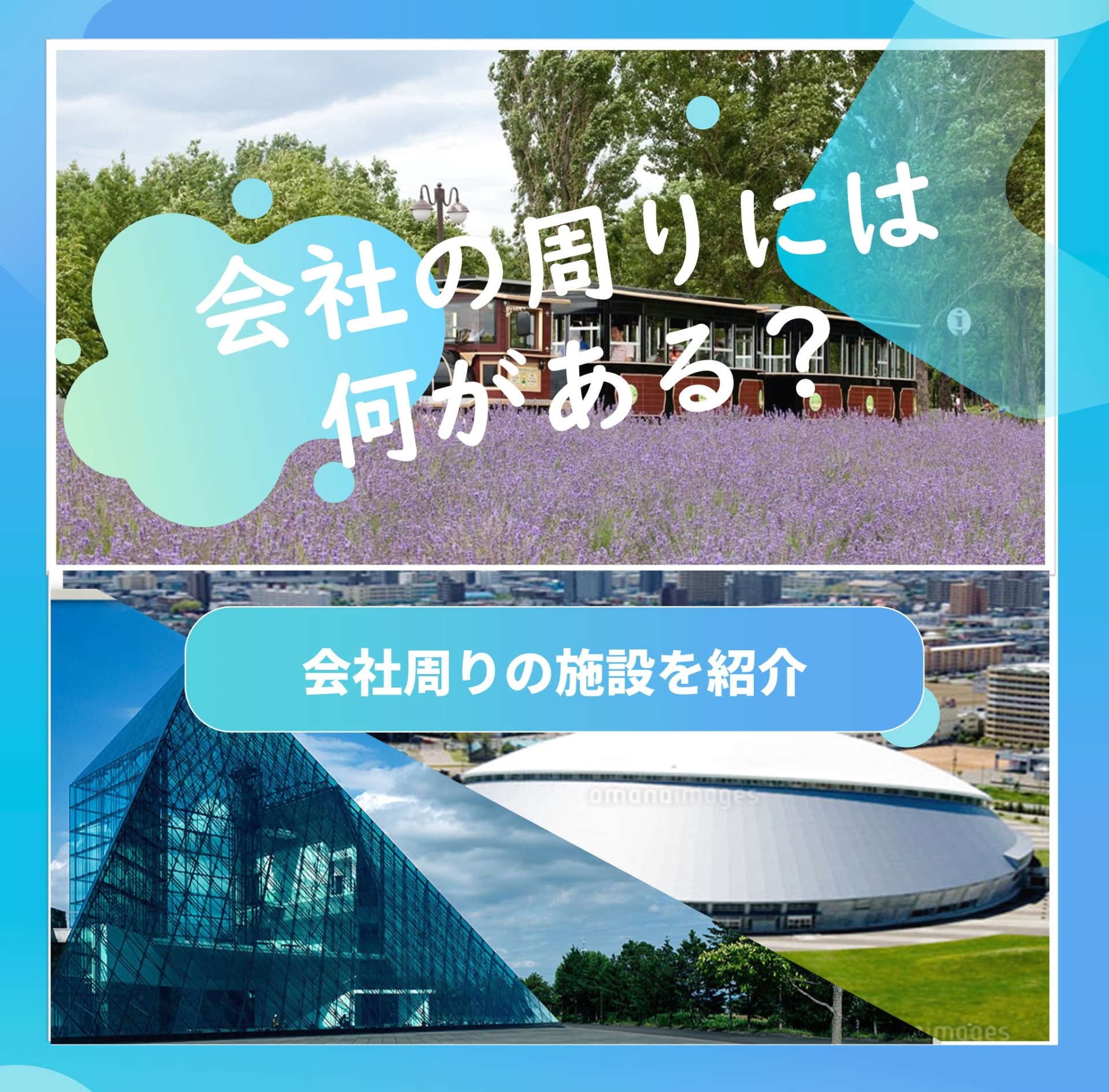 Instagram　投稿紹介Vo.2