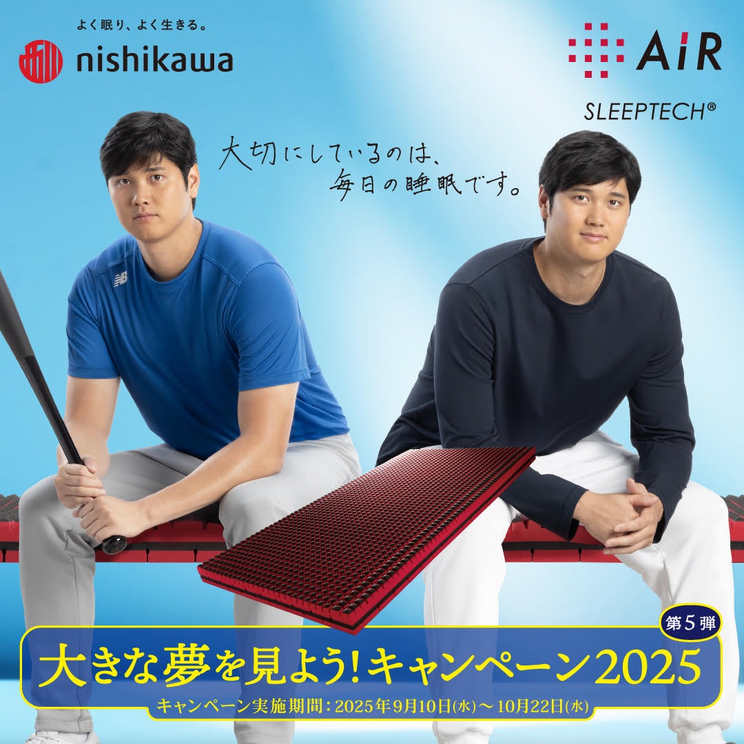#大谷翔平 大きな夢を見よう!