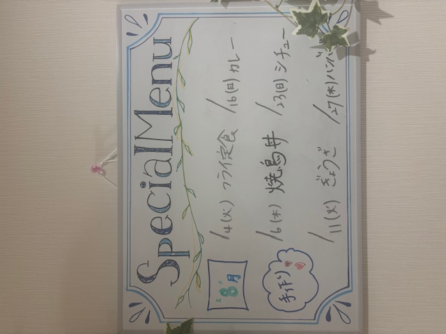 8月手作りメニュー🍚