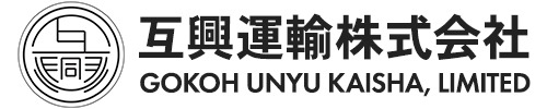 安全性優良事業所認定（Gマーク）長期認定顕彰