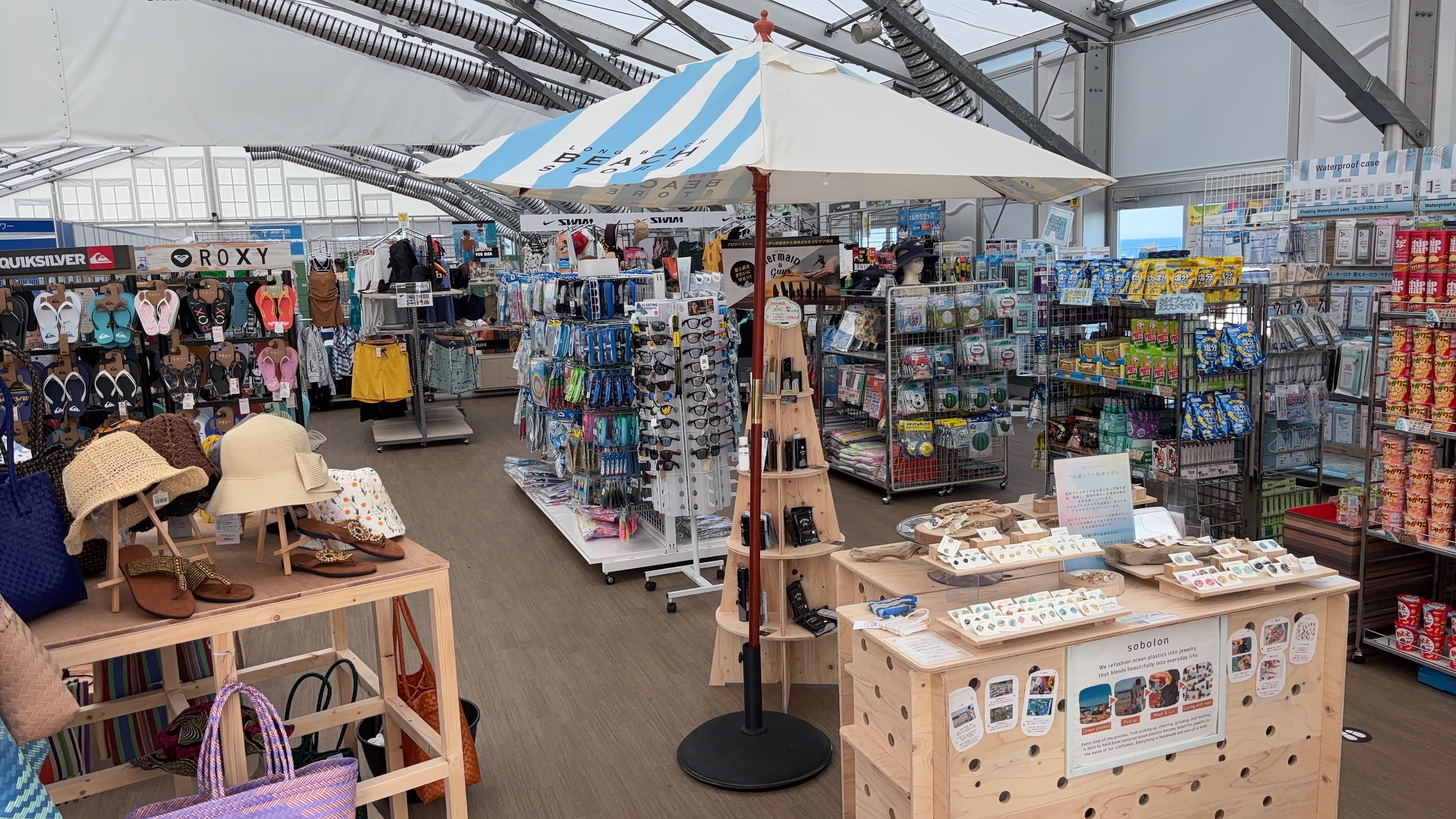 大磯ロングビーチ