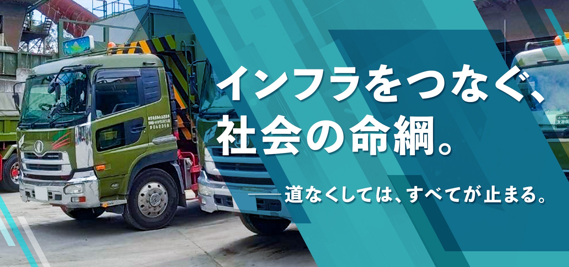 メインビジュアル