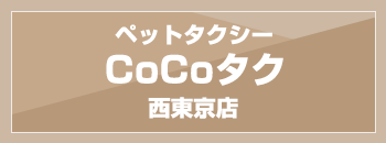 タウンワーク