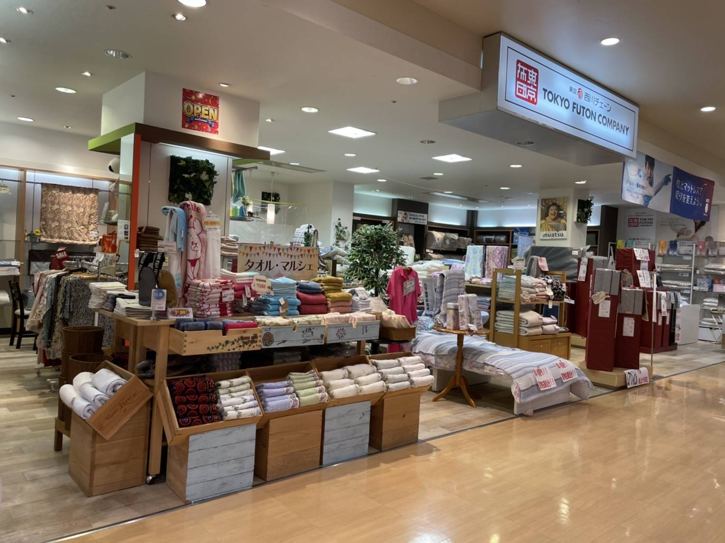 足利コムファースト店