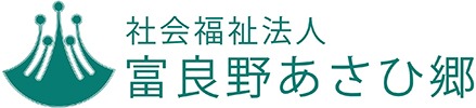 介護研修初任者研修のお知らせ