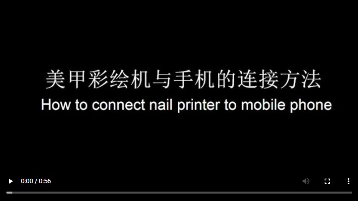 プリンターとスマートフォンの接続方法