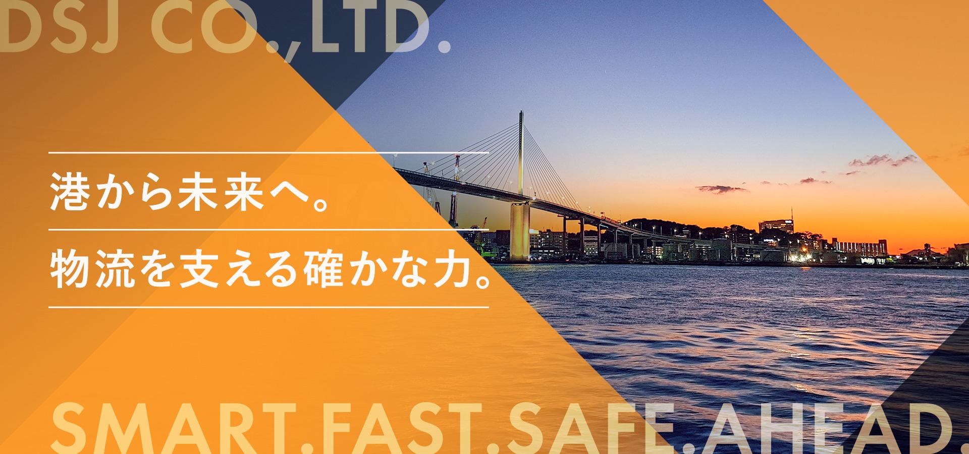 メインビジュアル