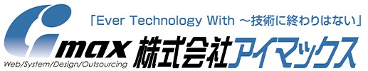採用サイトを開設しました