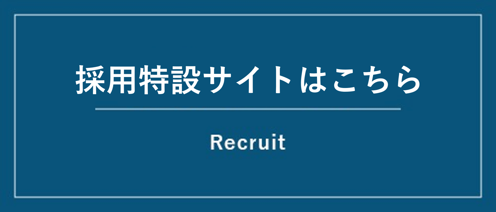 お問い合わせ専用 組み合わせ印 0559号|XHC-0559|商品カタログ|シヤチハタ株式会社