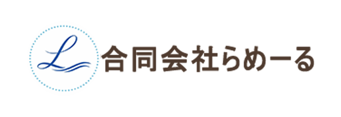 コーポレートサイトをオープンしました。