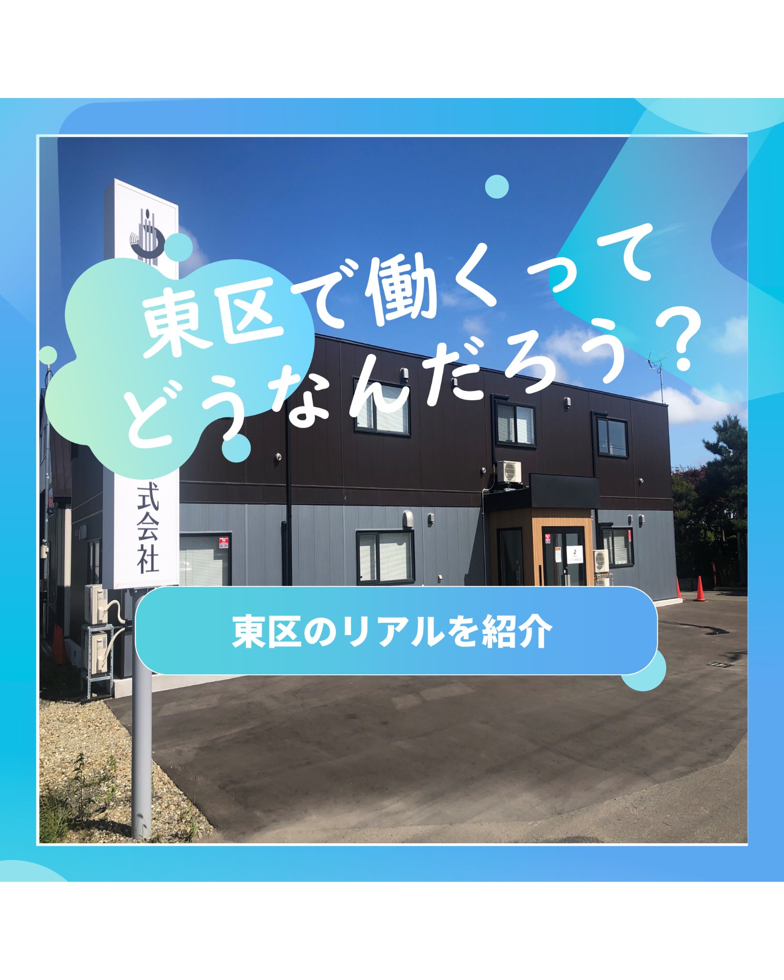 Instagram　投稿紹介Vo.4