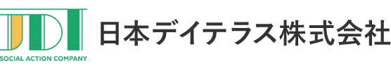 【2025年】新年のご挨拶