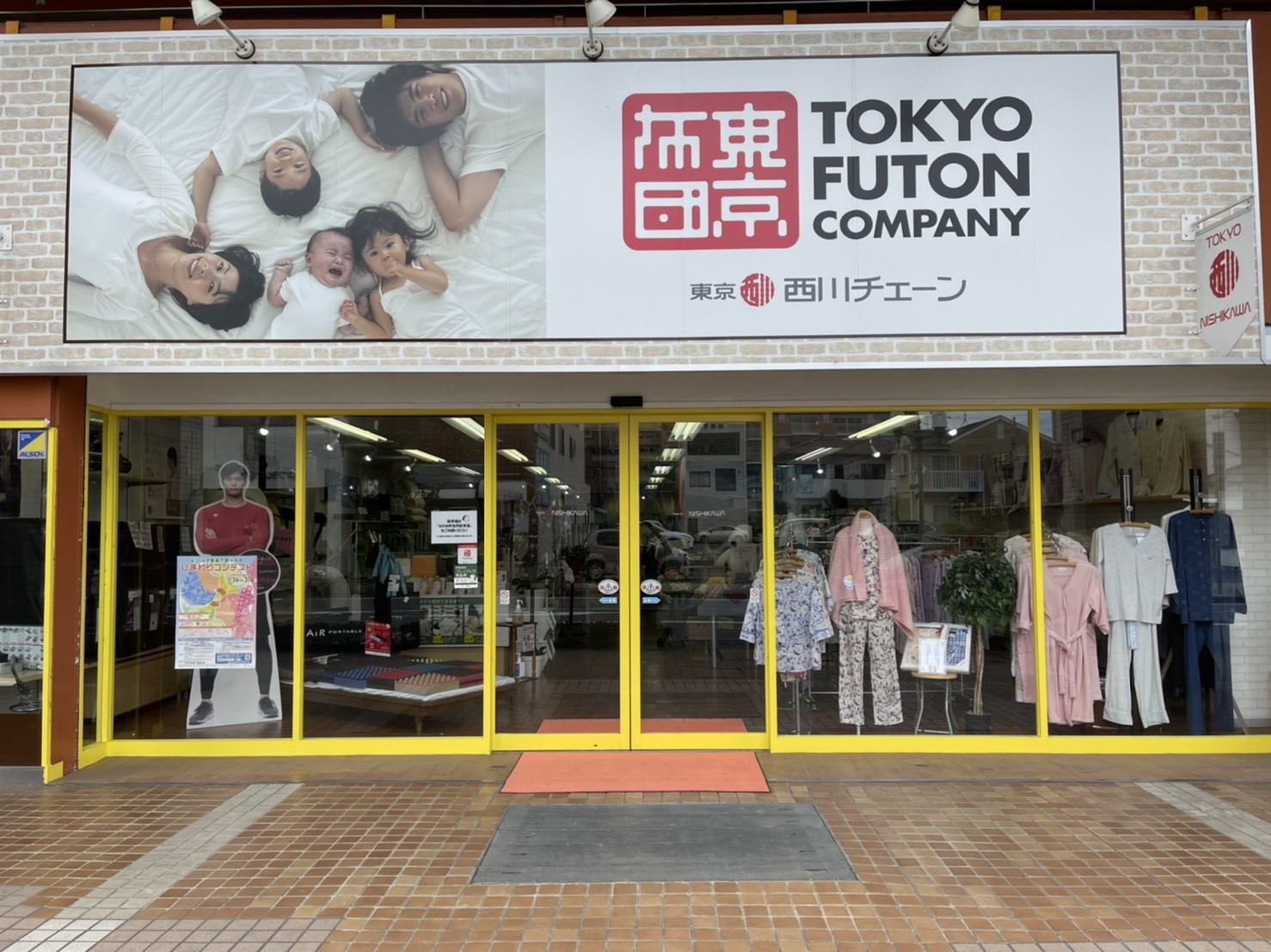 伊勢崎店