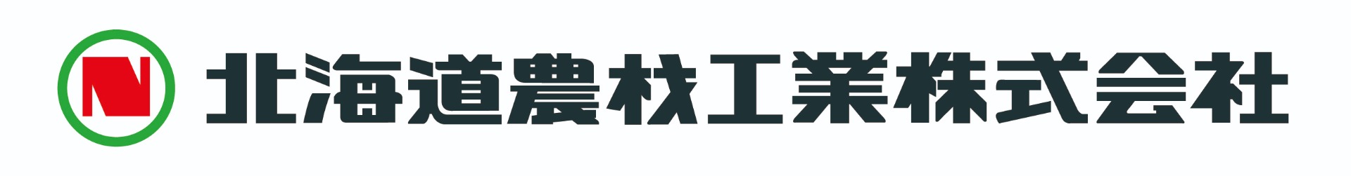 代表取締役および役員変更のお知らせ