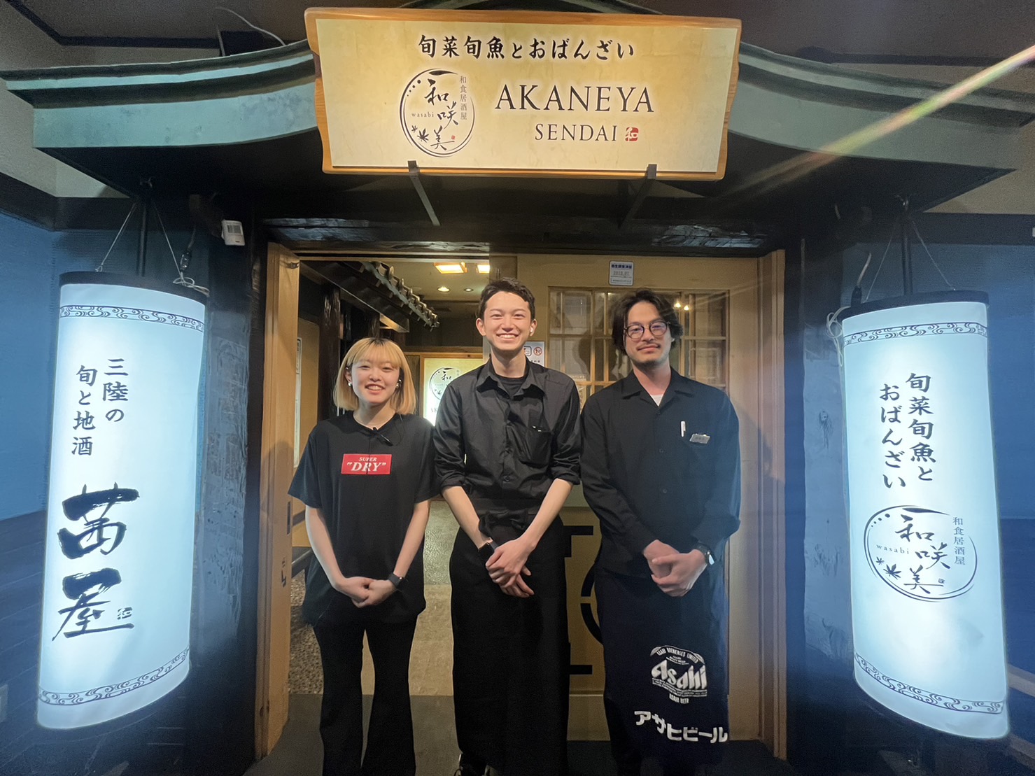 社員紹介
