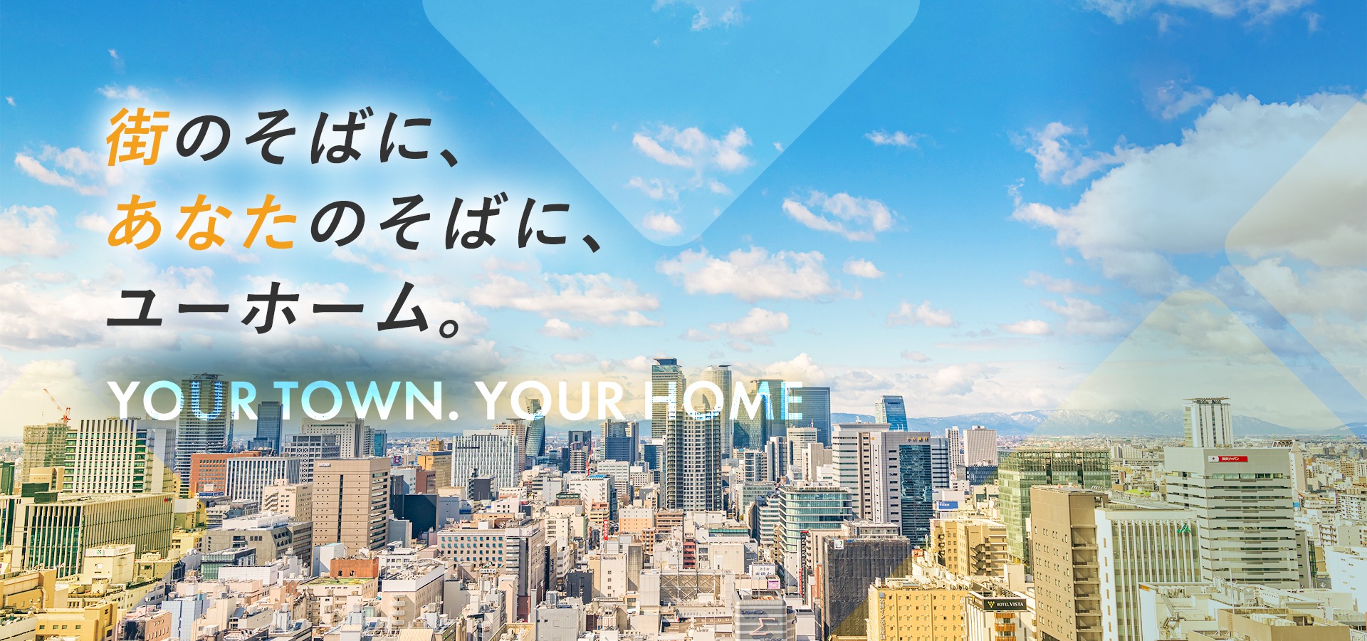 メインビジュアル