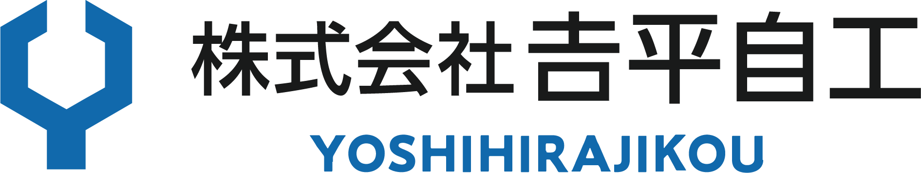 採用特設サイトをオープンしました。