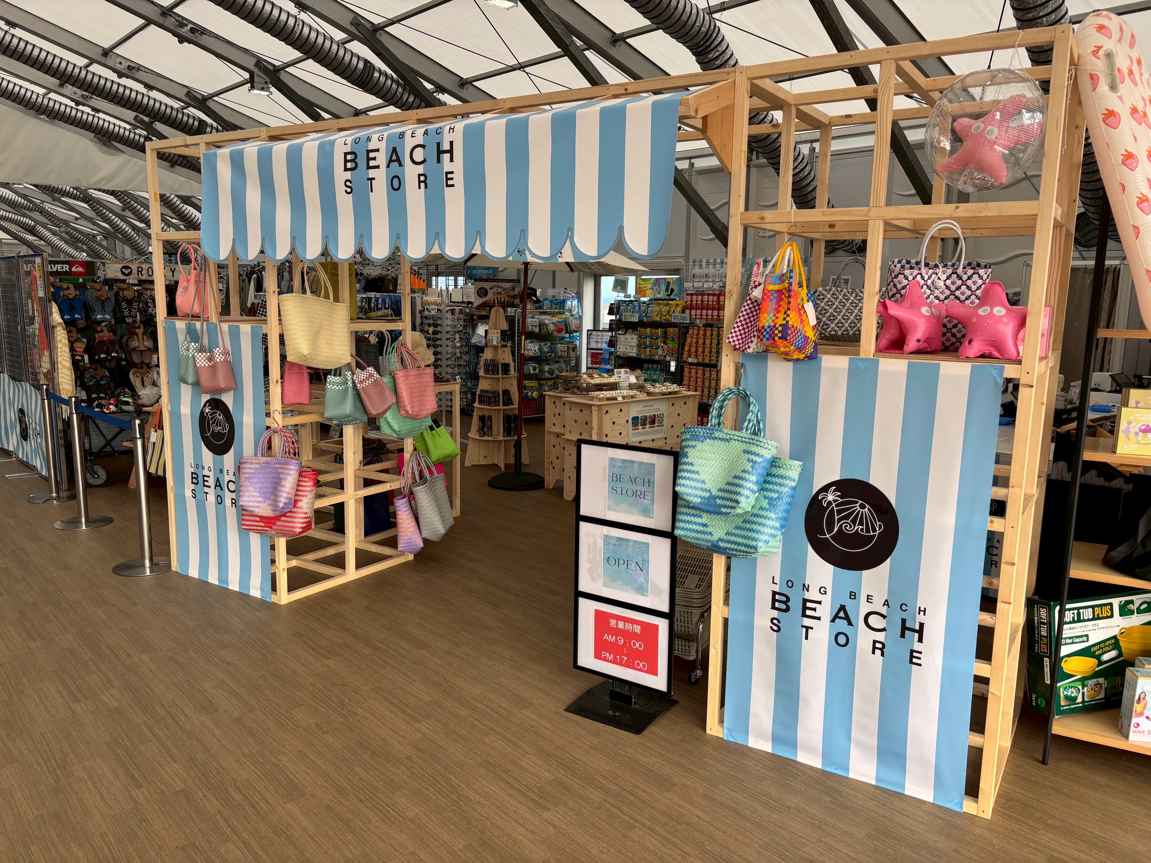 大磯ロングビーチ④