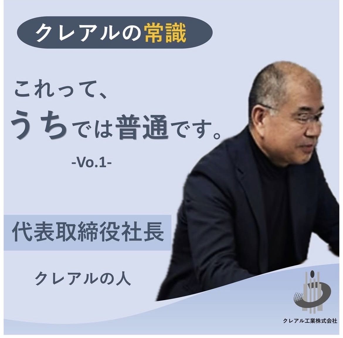 Instagram　投稿紹介Vo.1